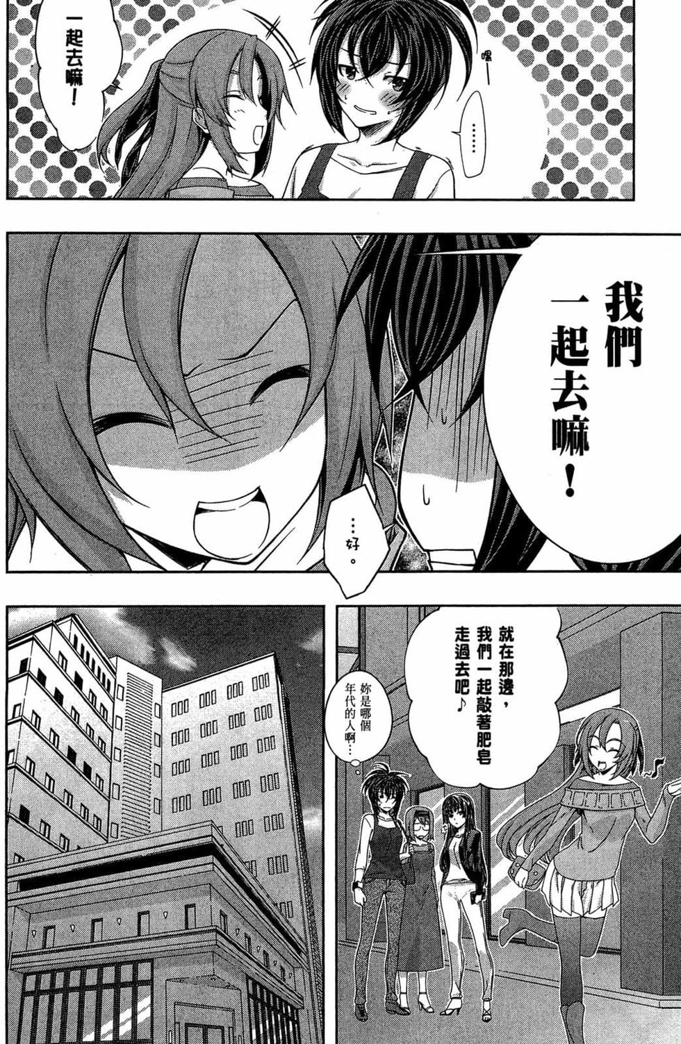 第64页