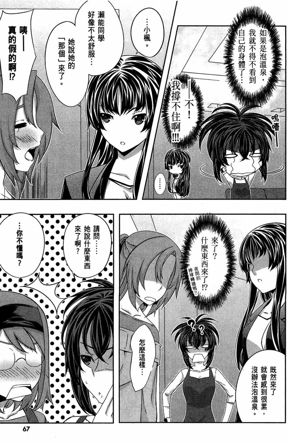 第65页