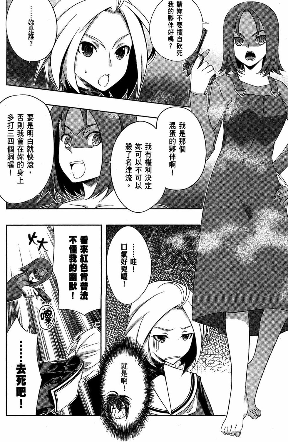 第78页