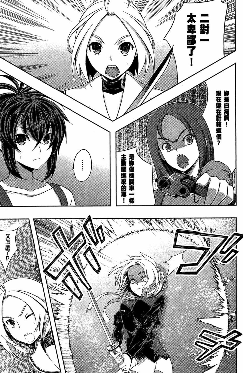 第79页