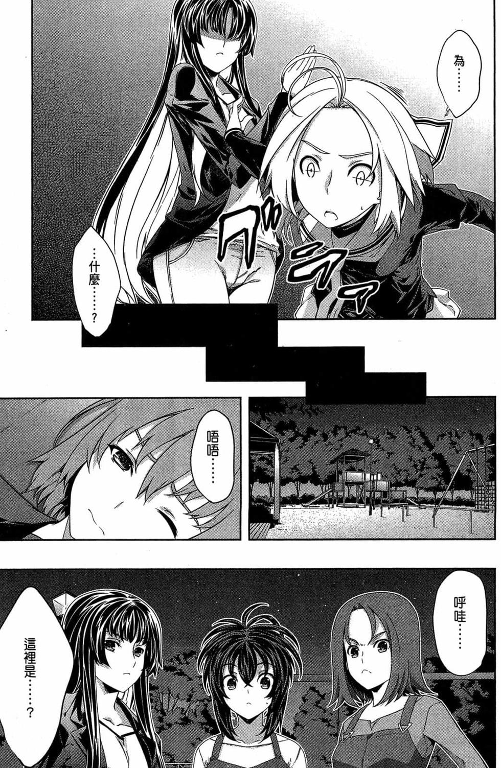 第81页