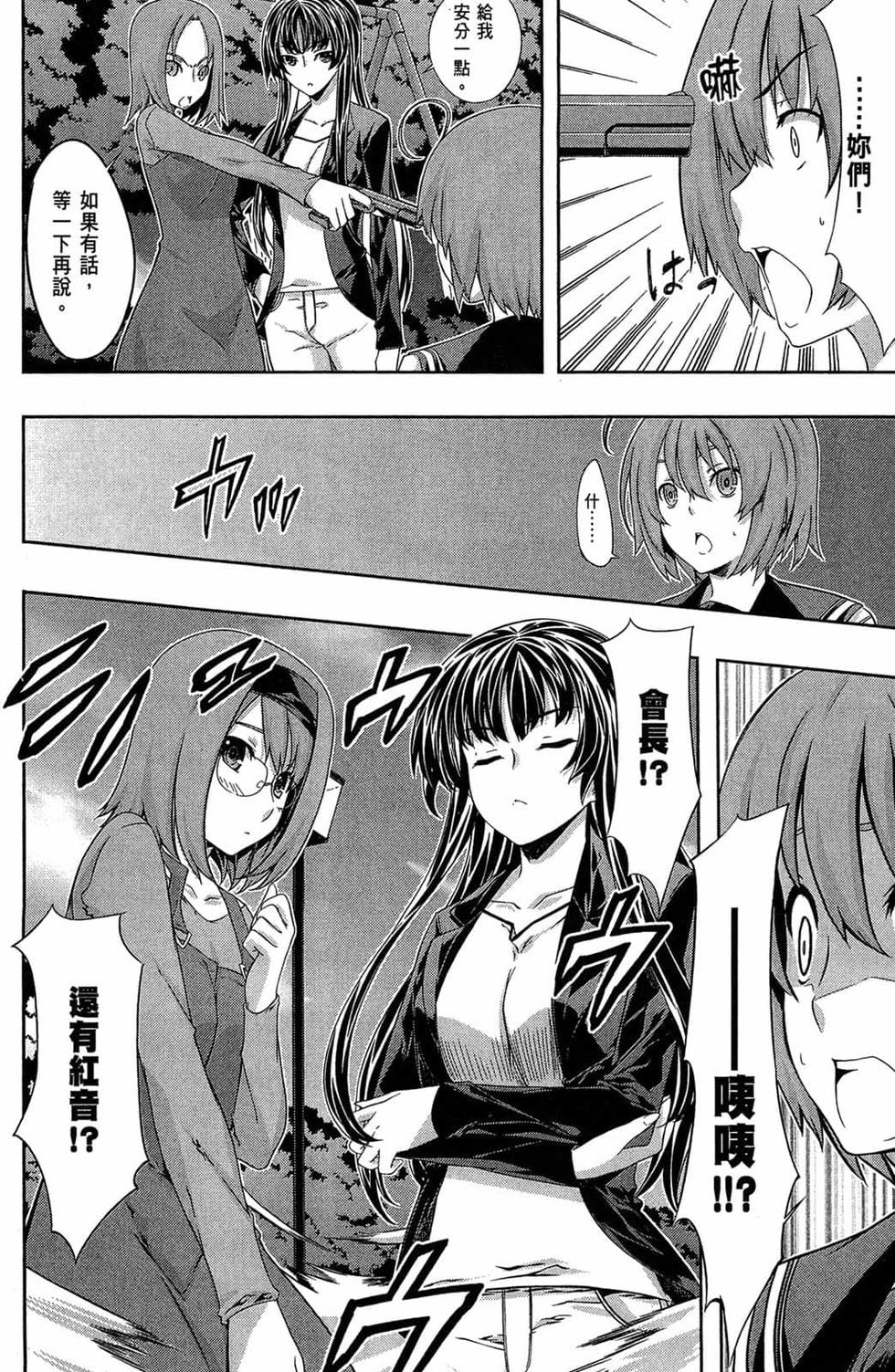 第82页