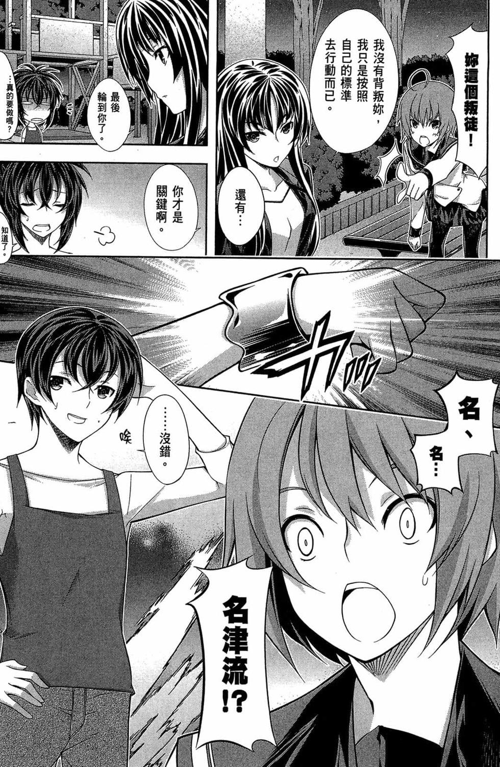 第83页