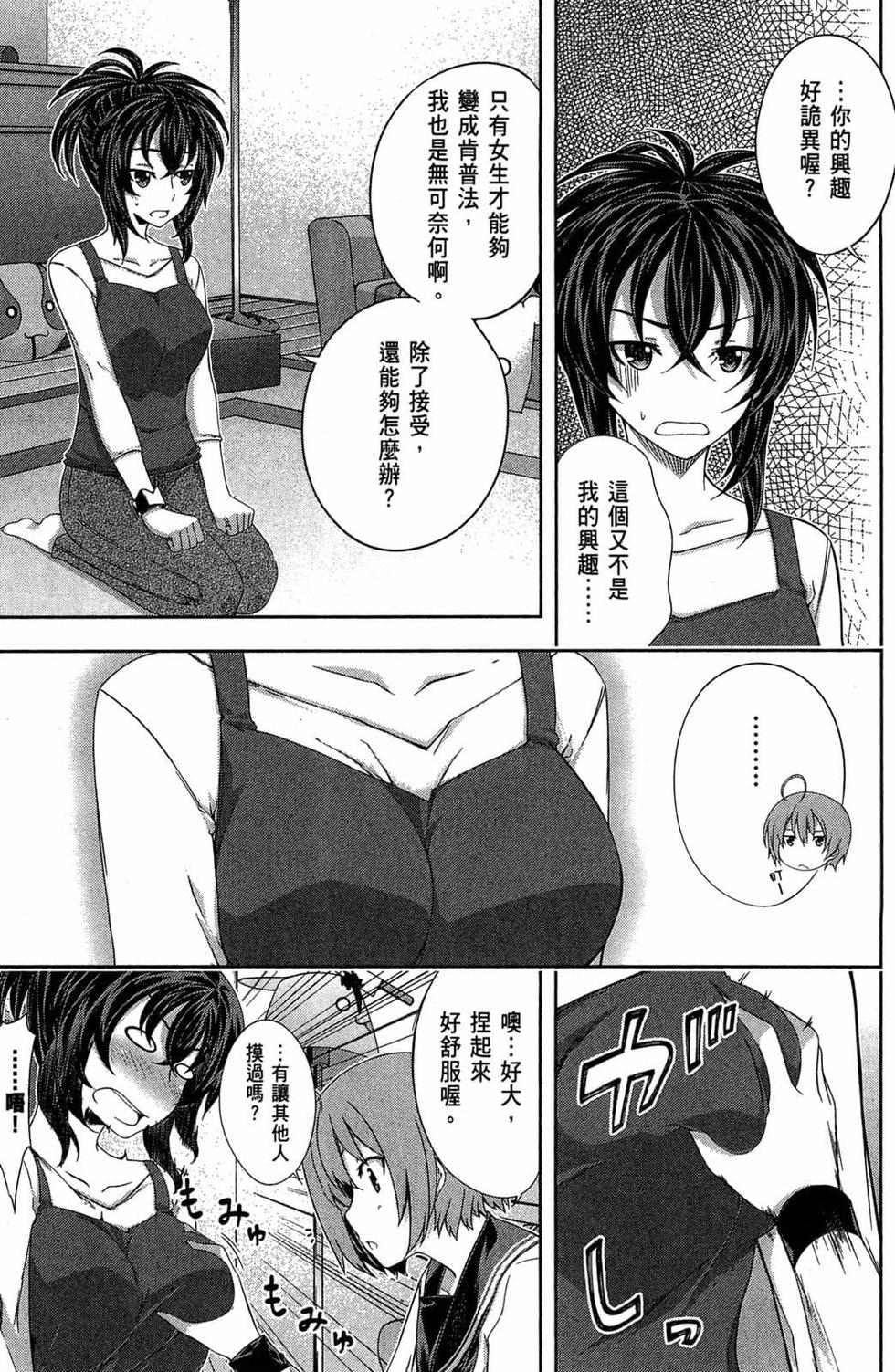 第89页