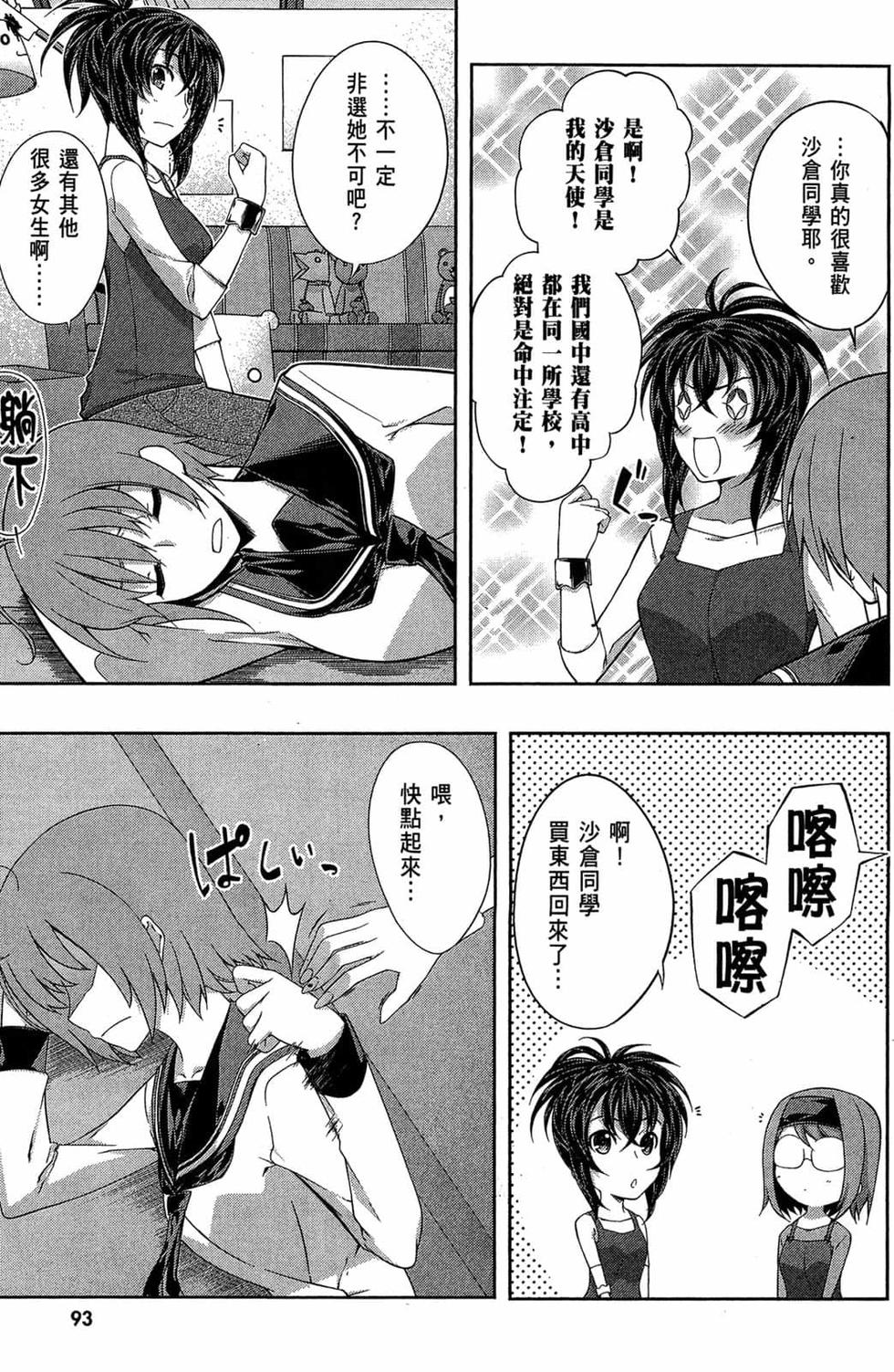 第91页