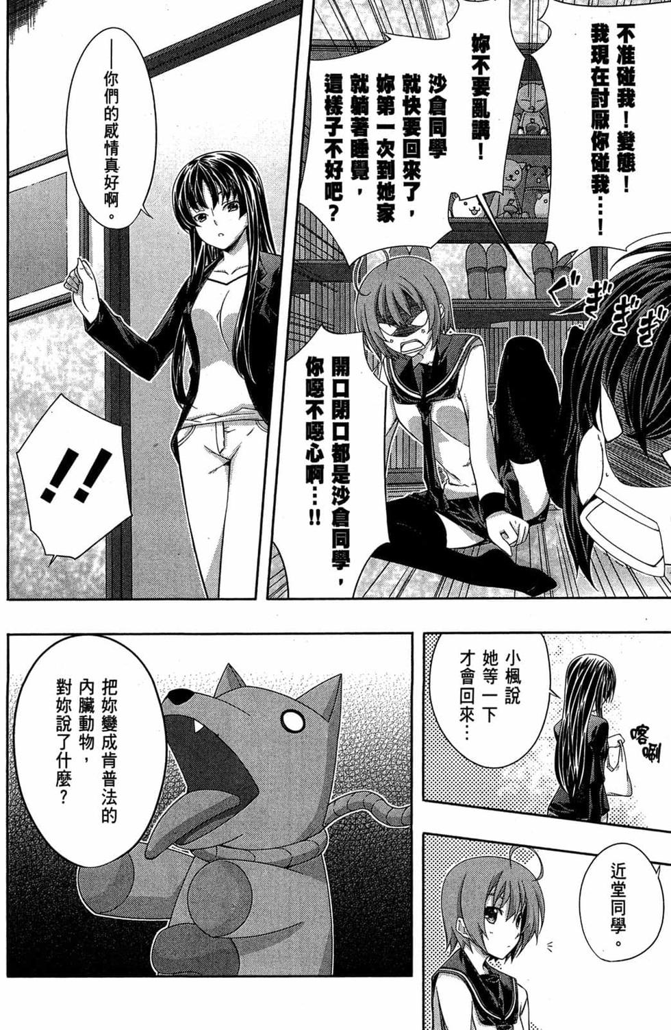 第92页