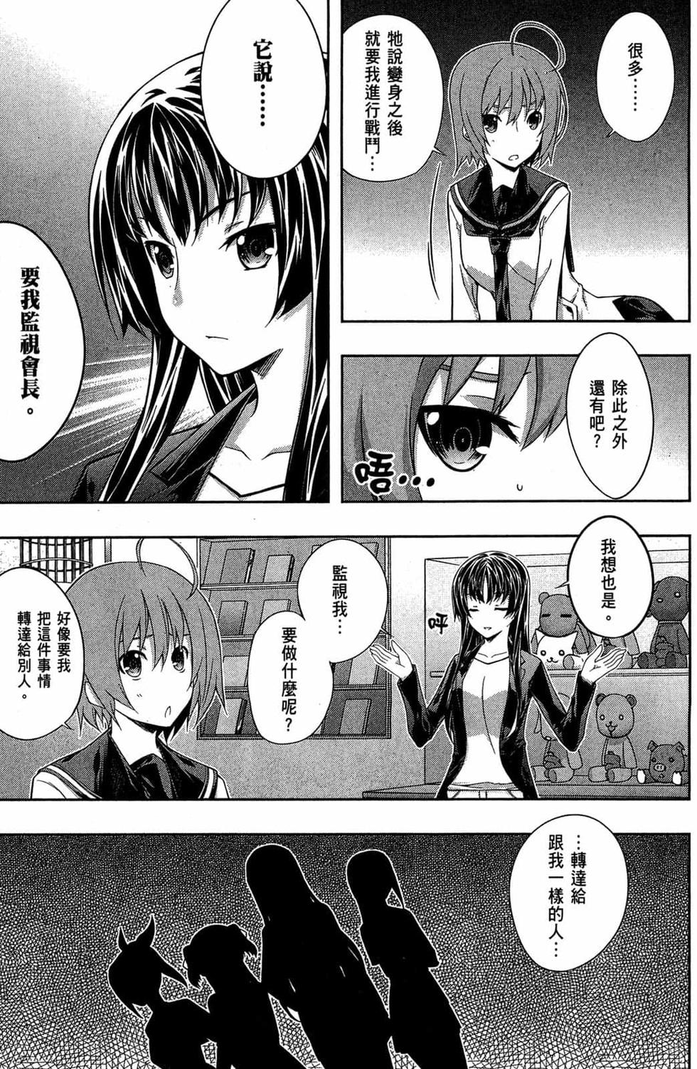 第93页