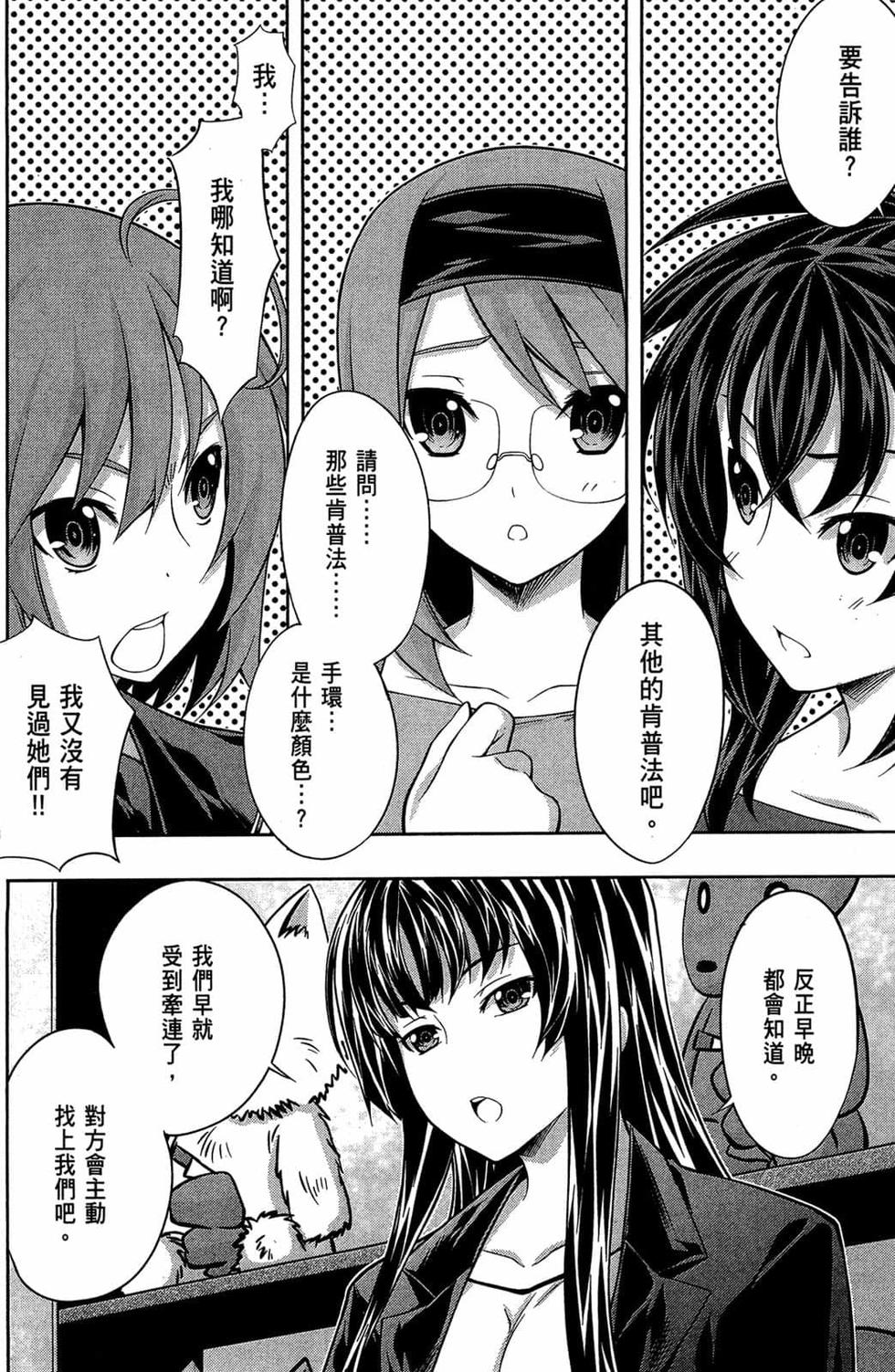 第94页