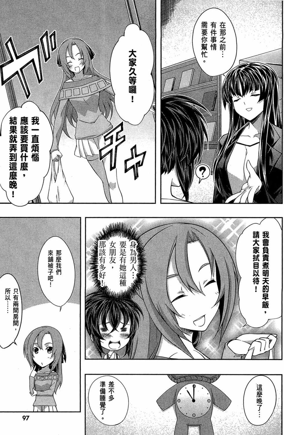第95页