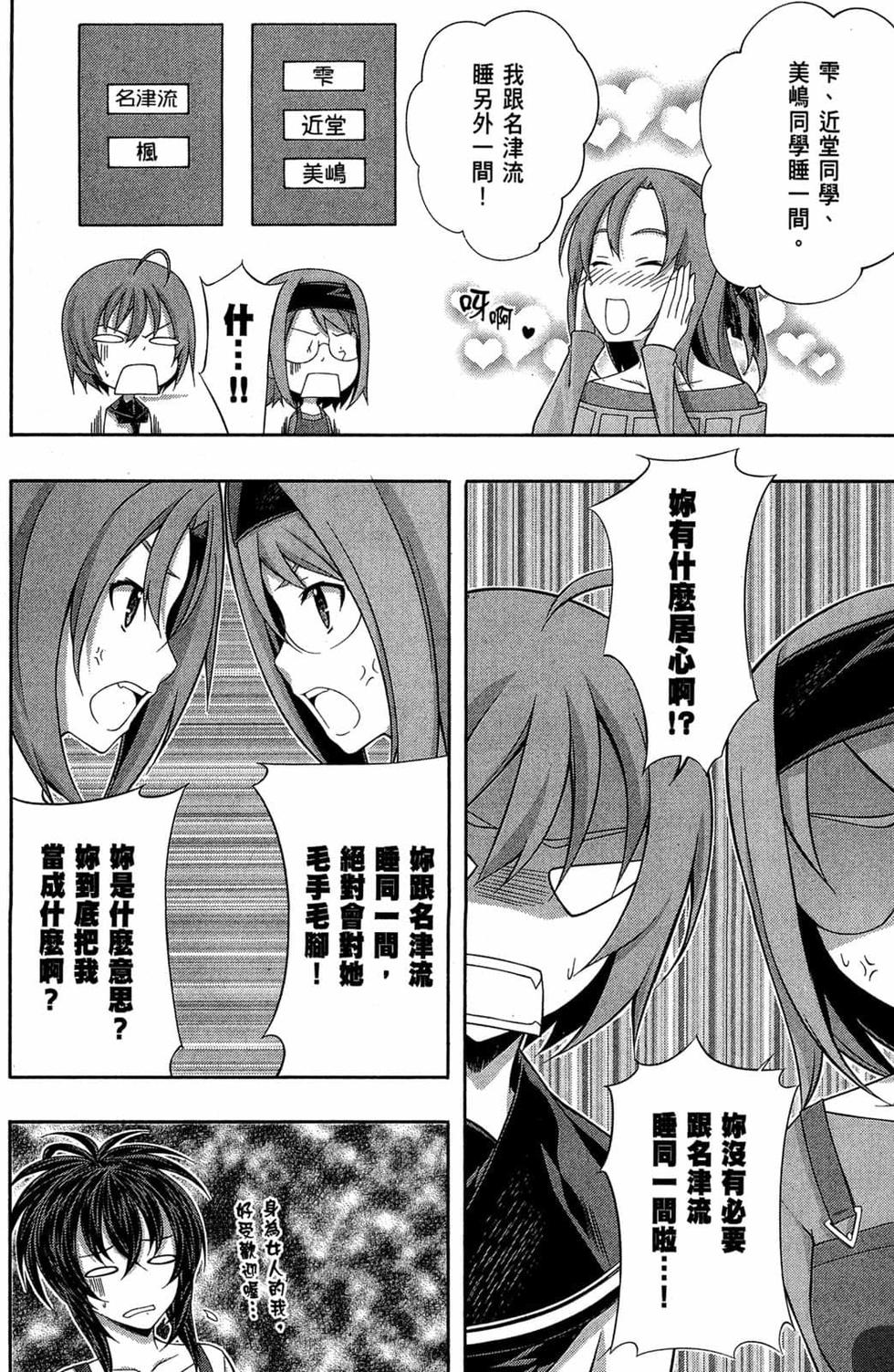 第96页