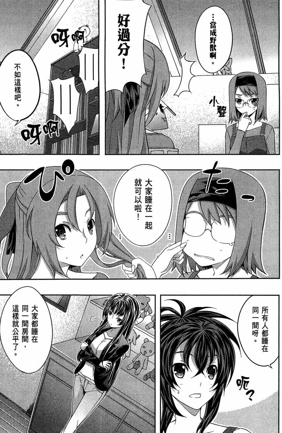 第97页