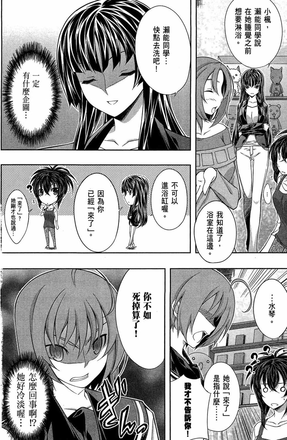 第98页