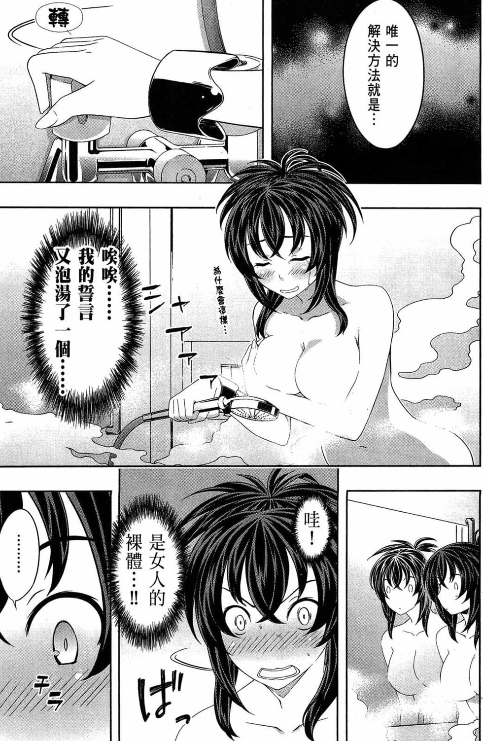 第101页