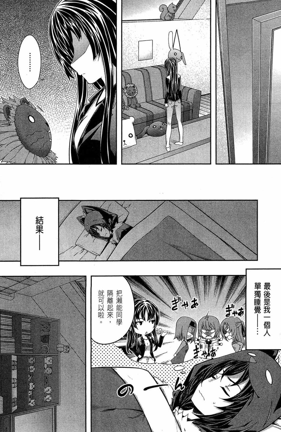 第104页