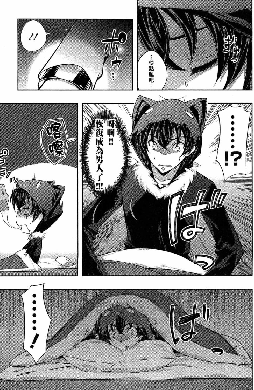 第105页