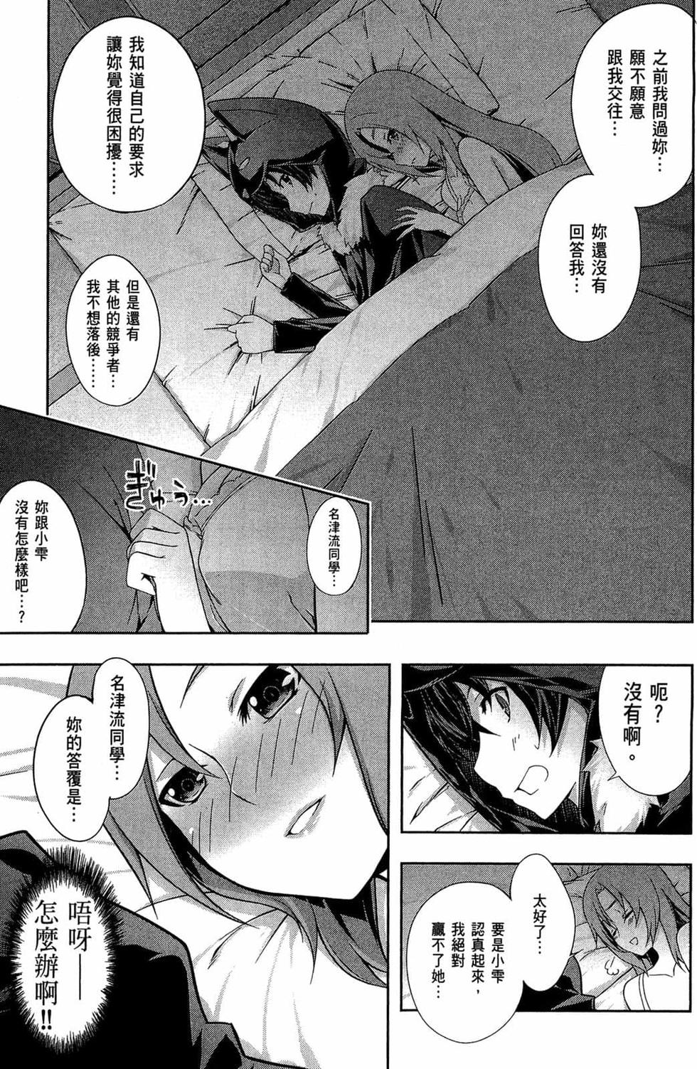 第107页