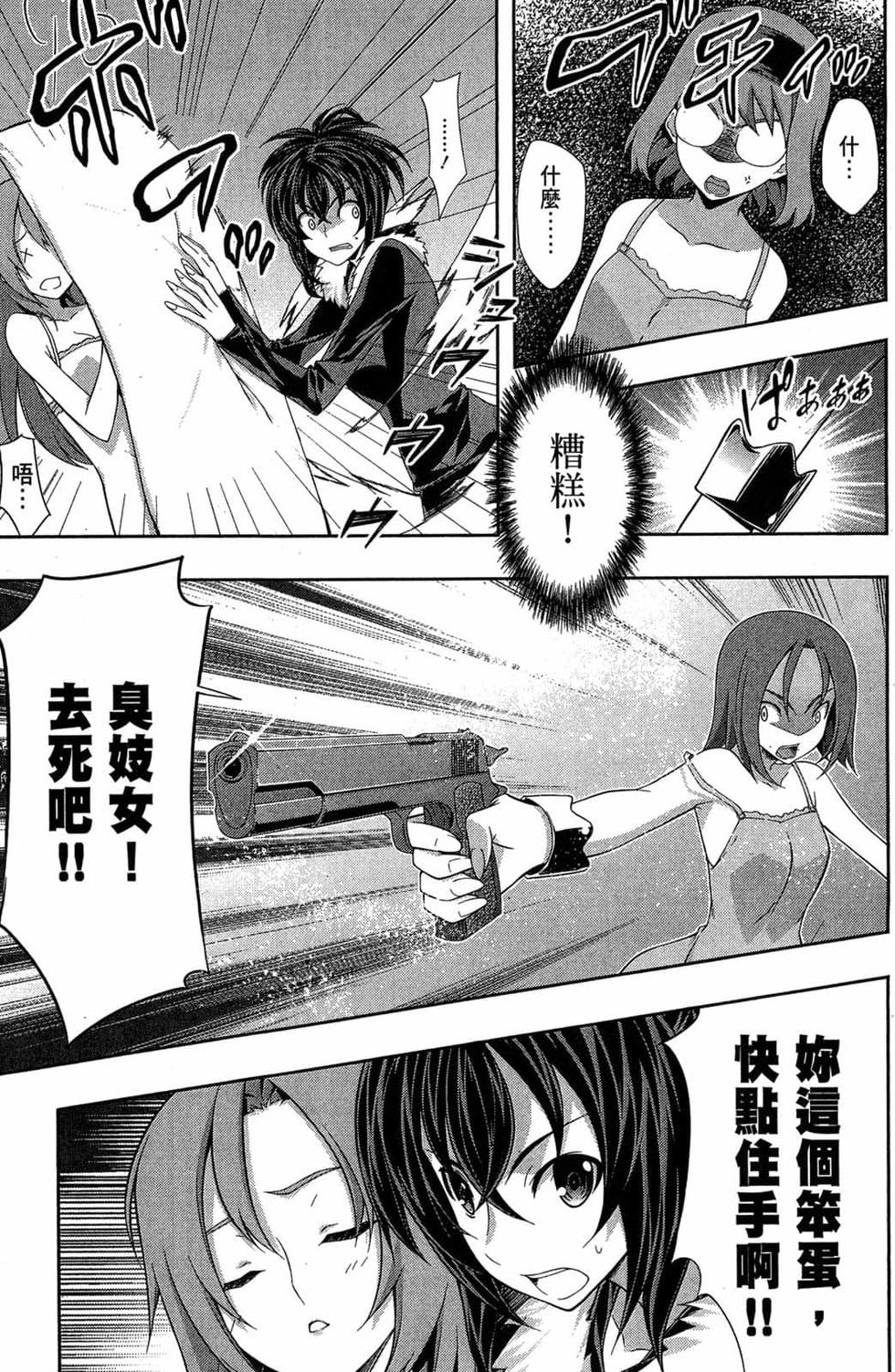第109页