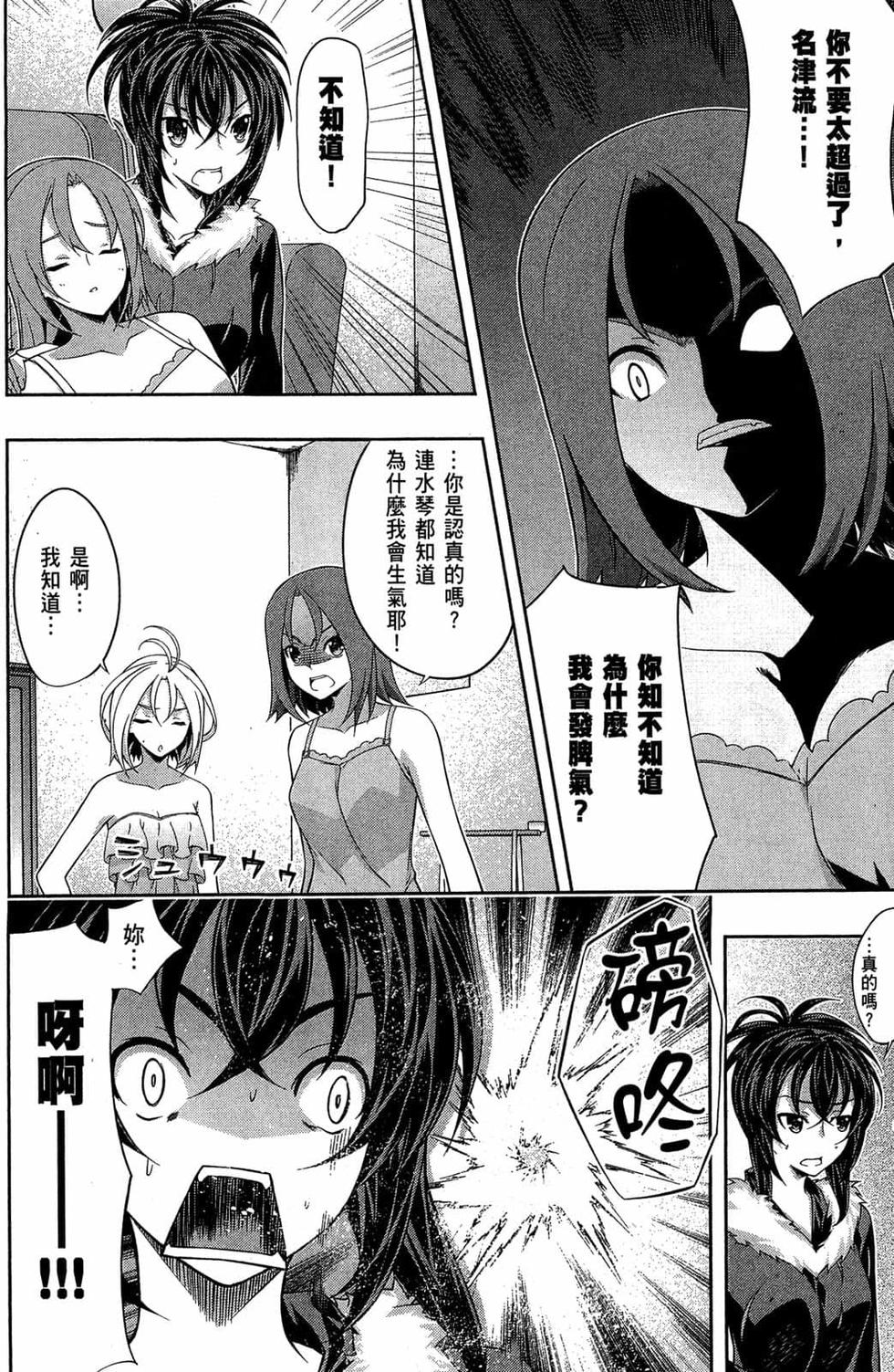 第110页