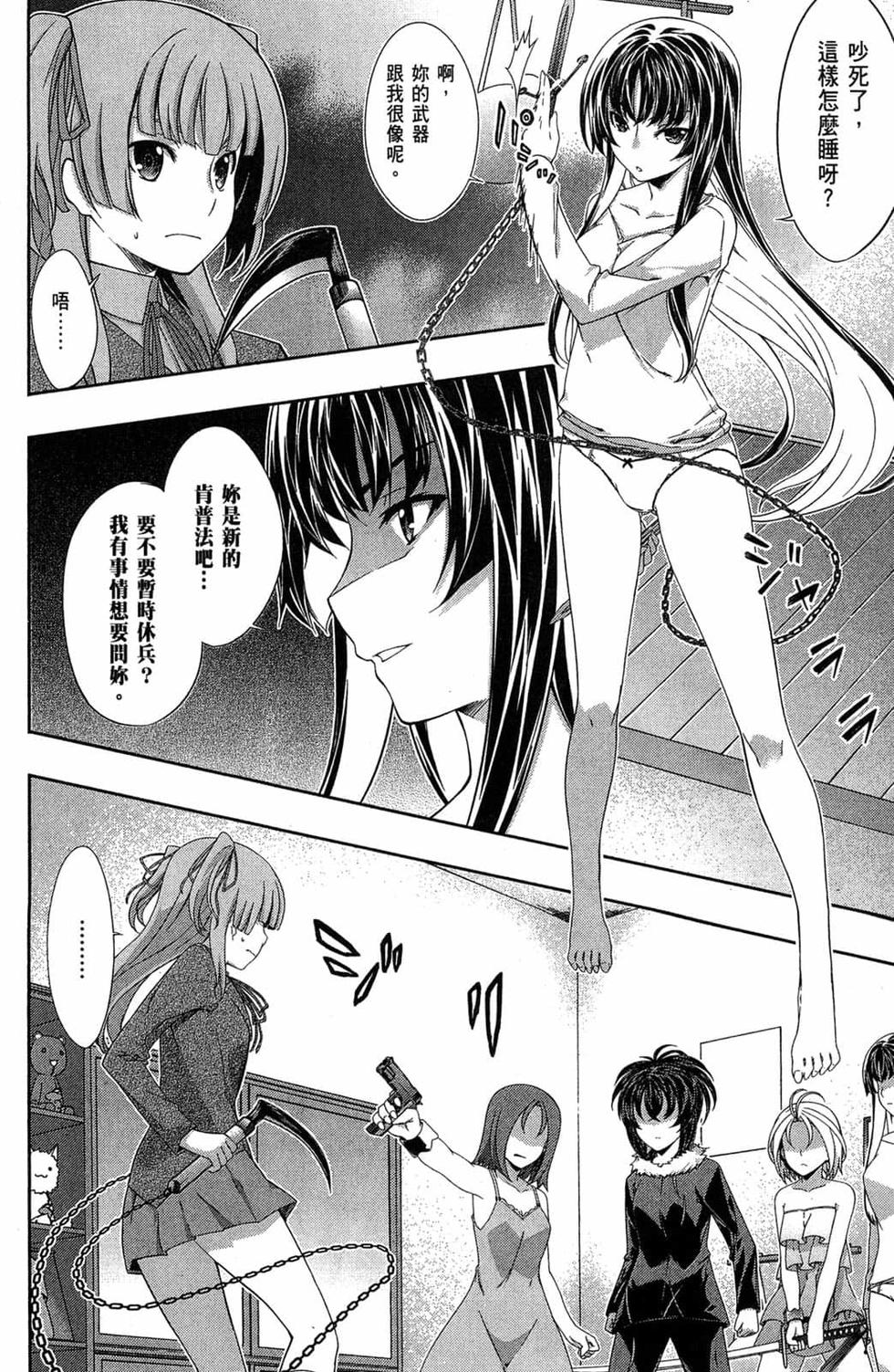 第116页