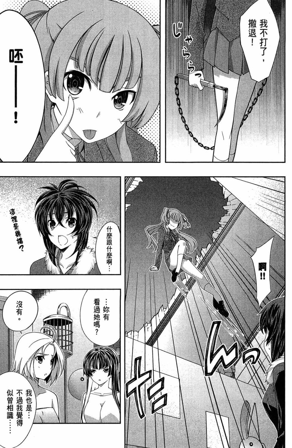 第117页
