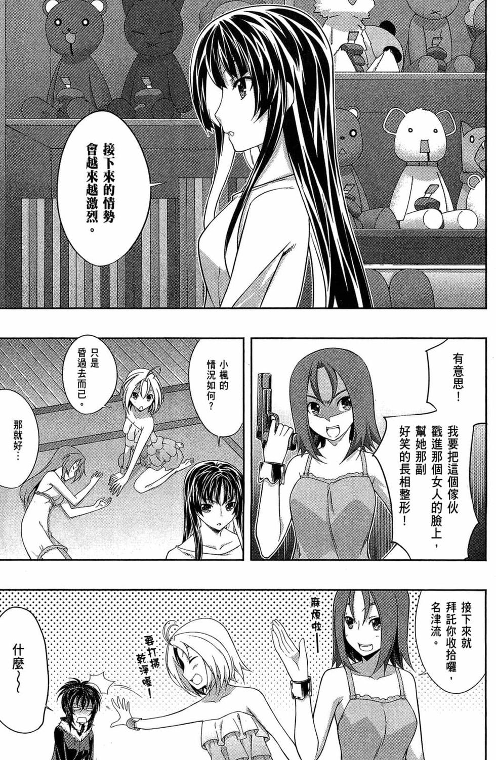 第119页