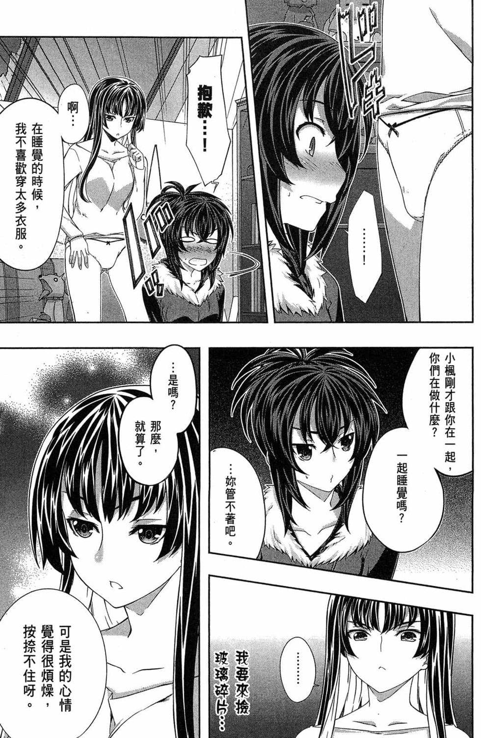 第121页