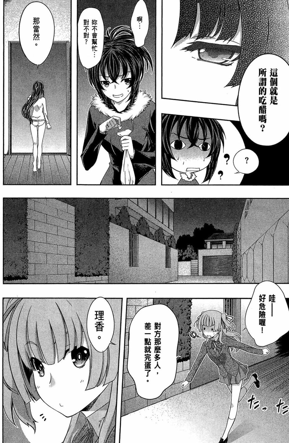 第122页