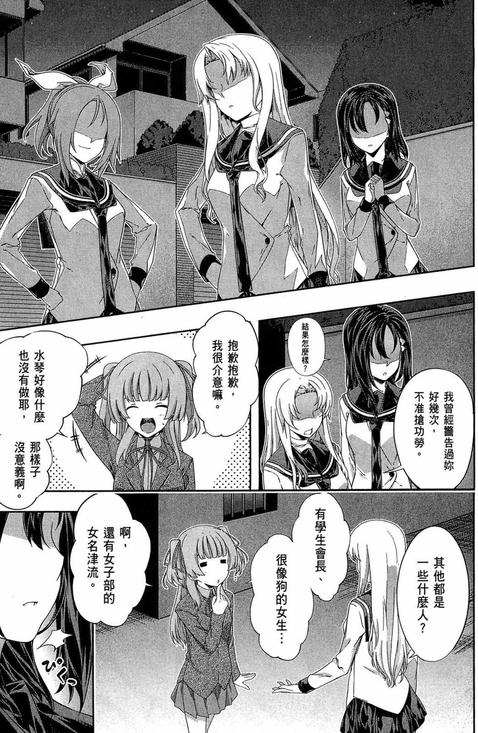 第123页