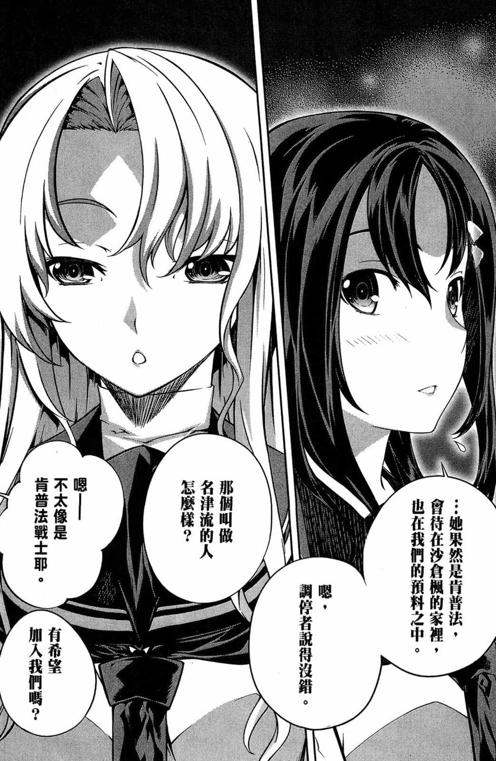 第124页