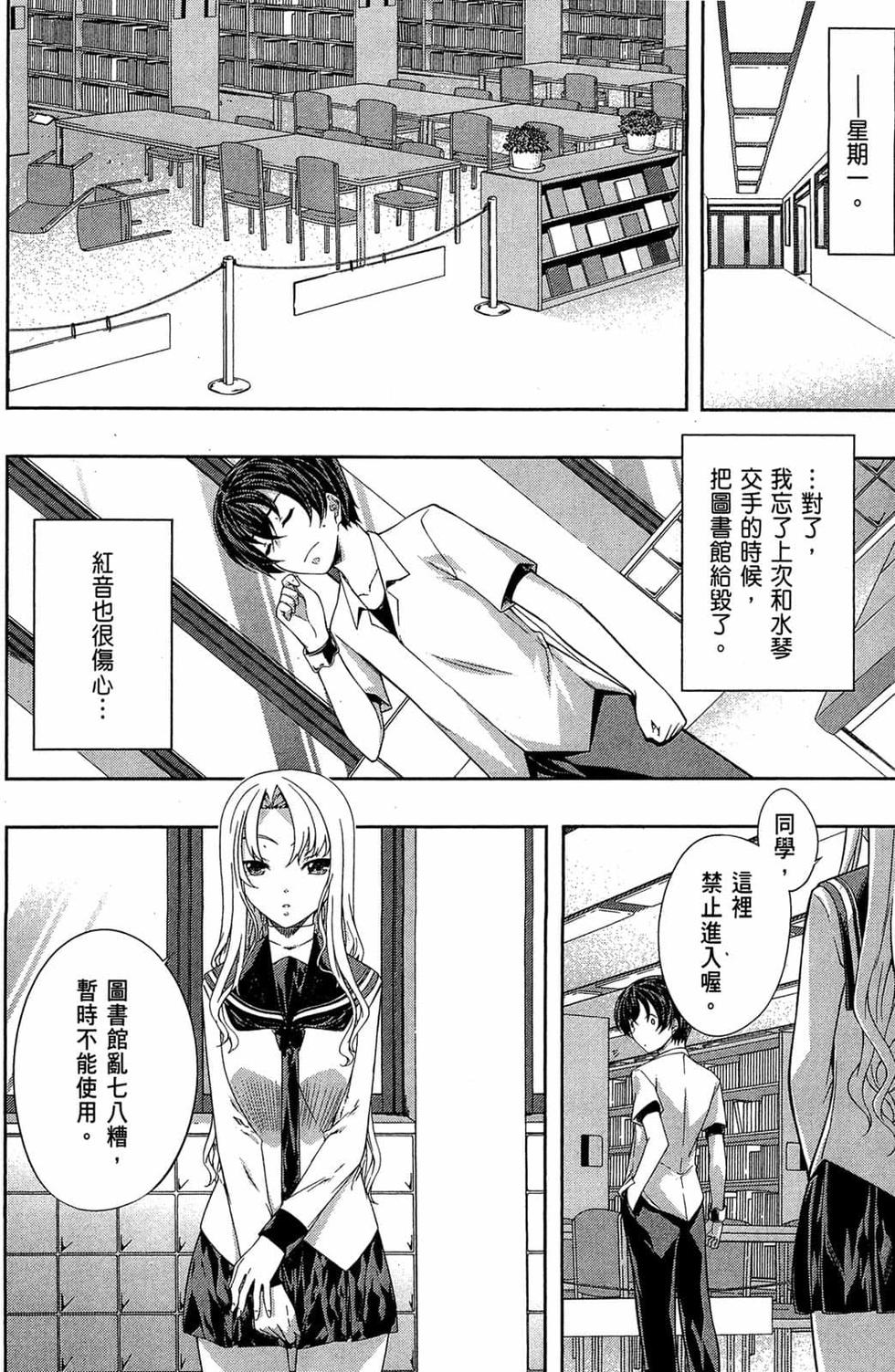 第130页