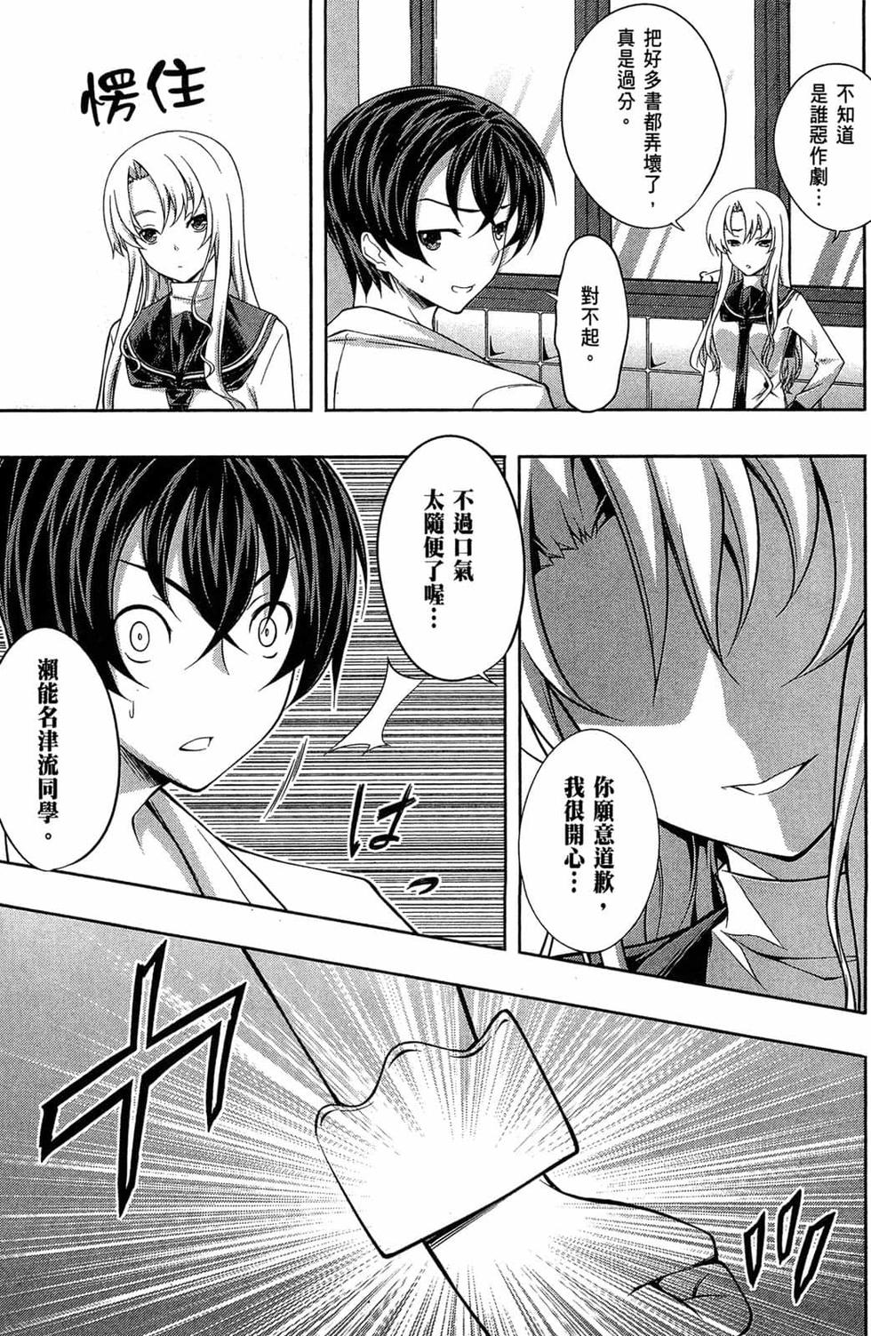 第131页