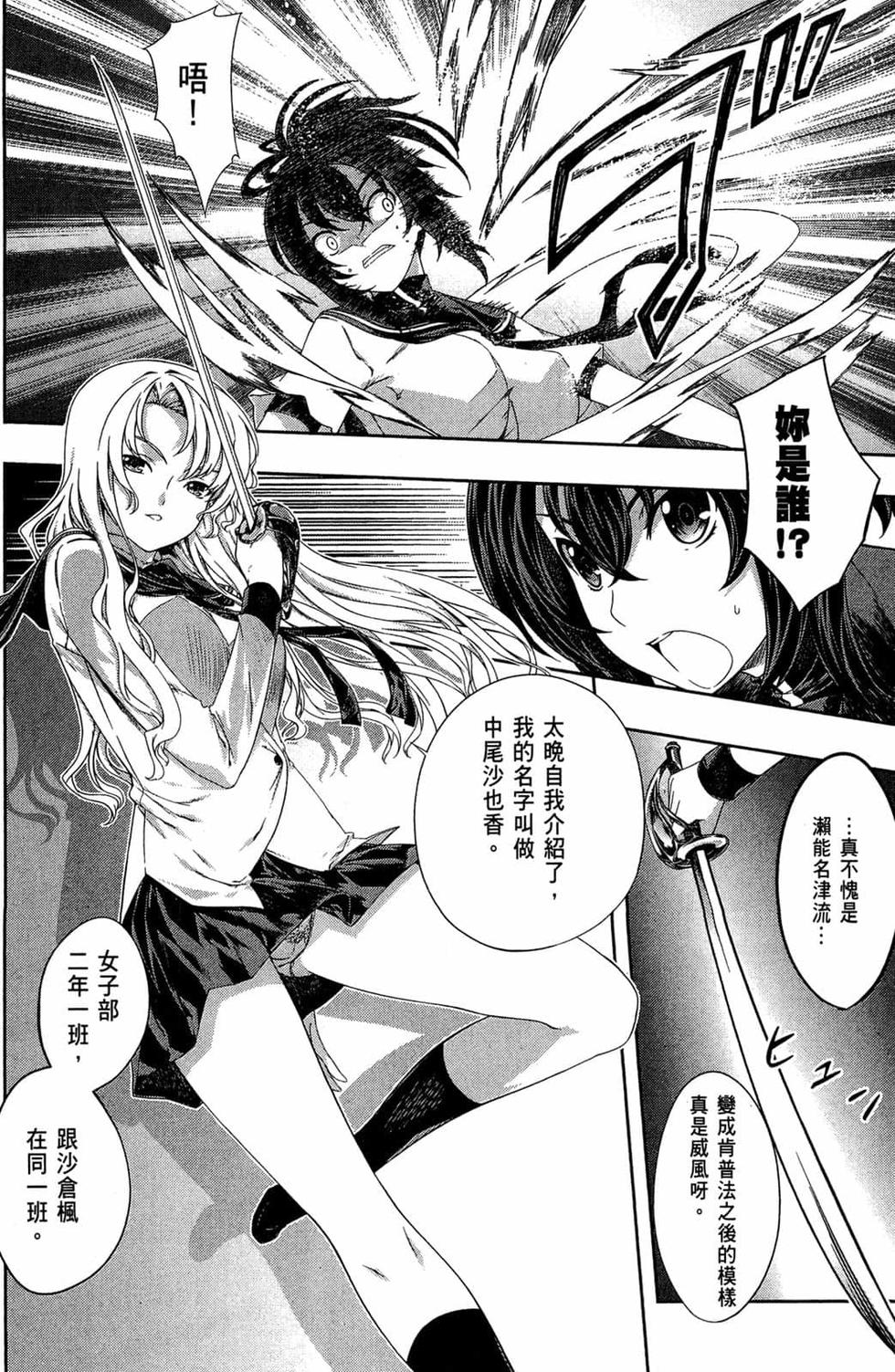 第132页