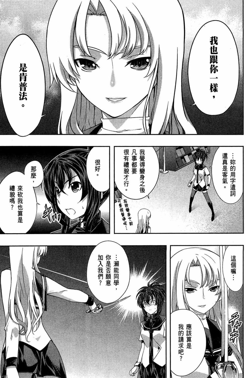 第133页