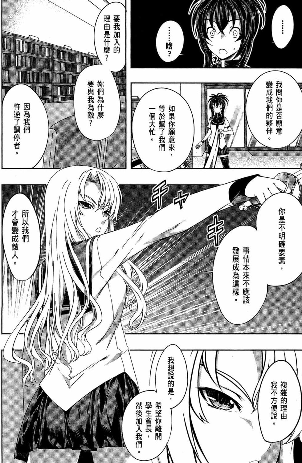第134页