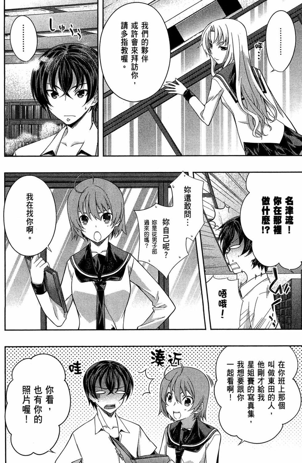 第136页