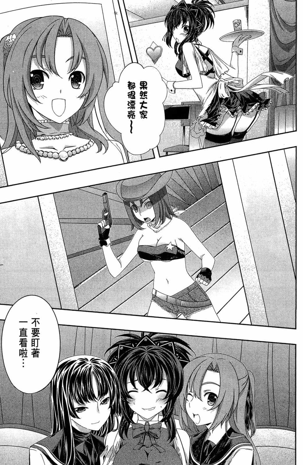 第137页