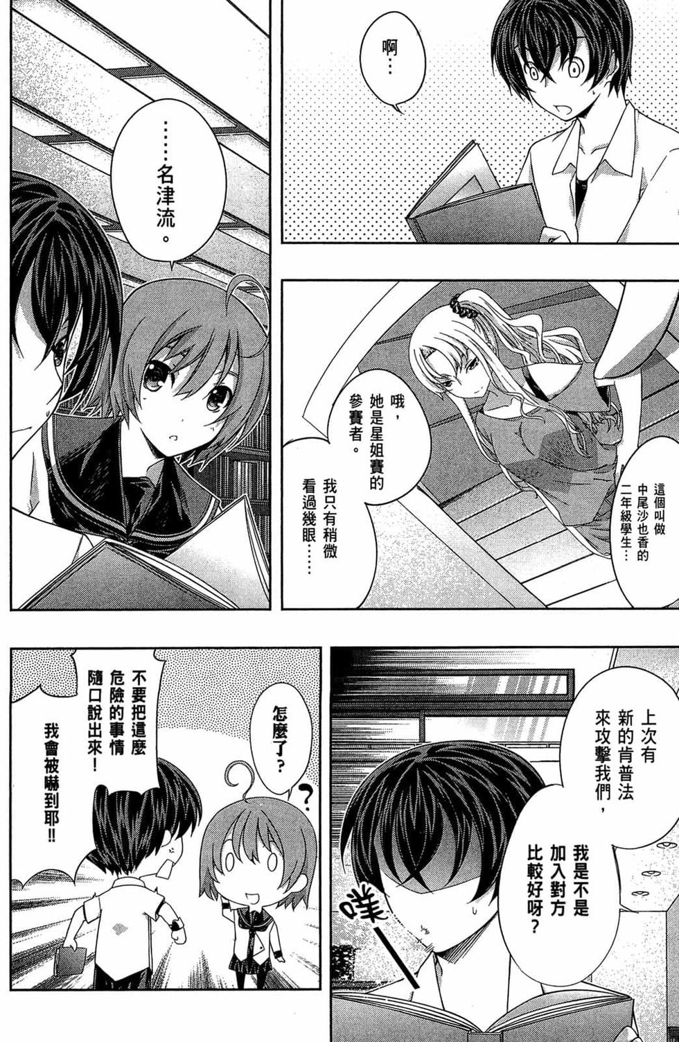 第138页
