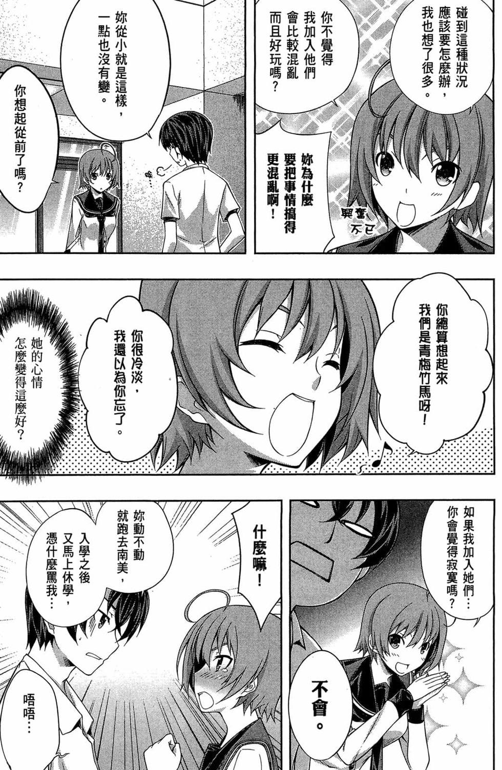 第139页