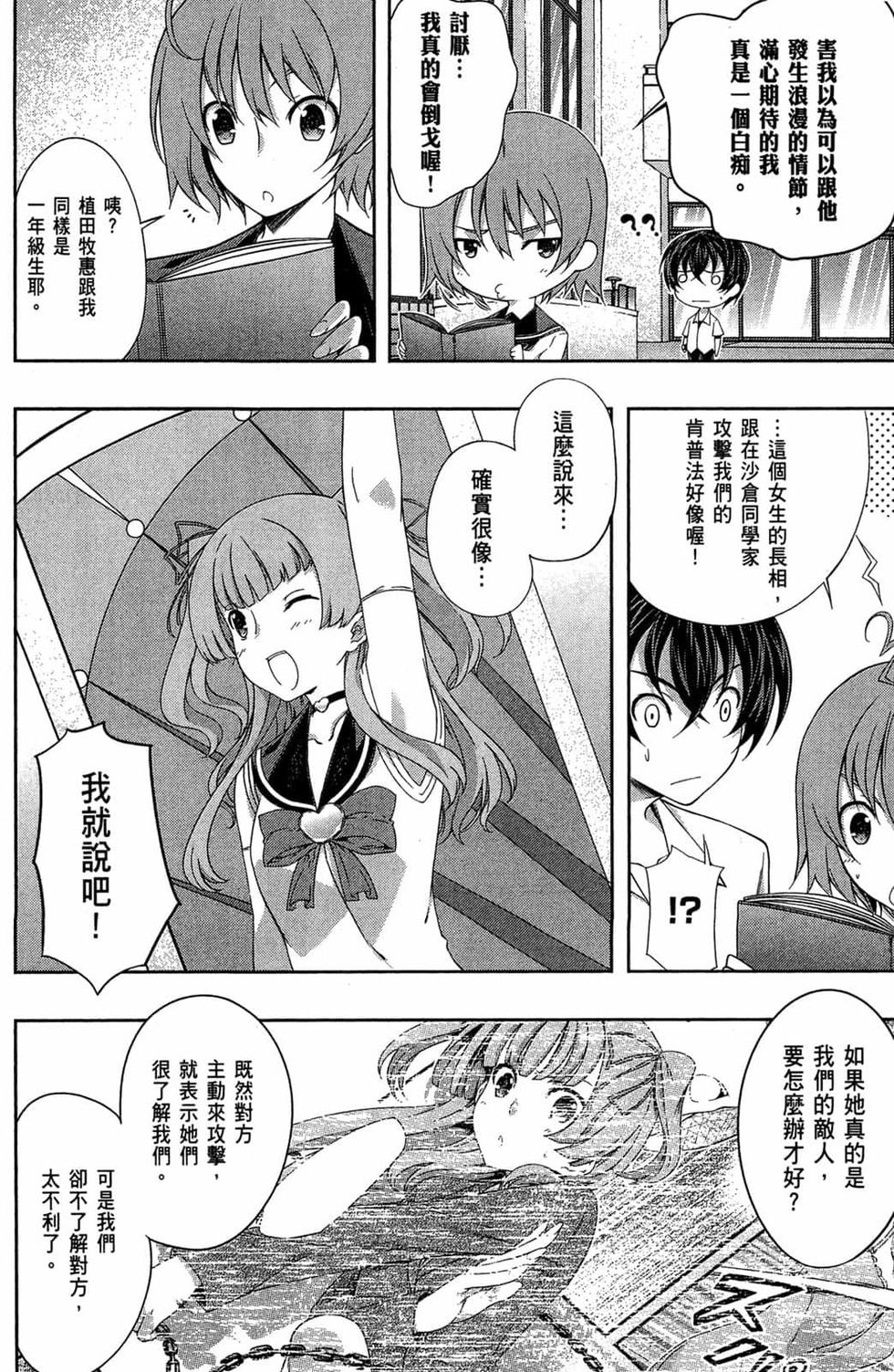 第140页