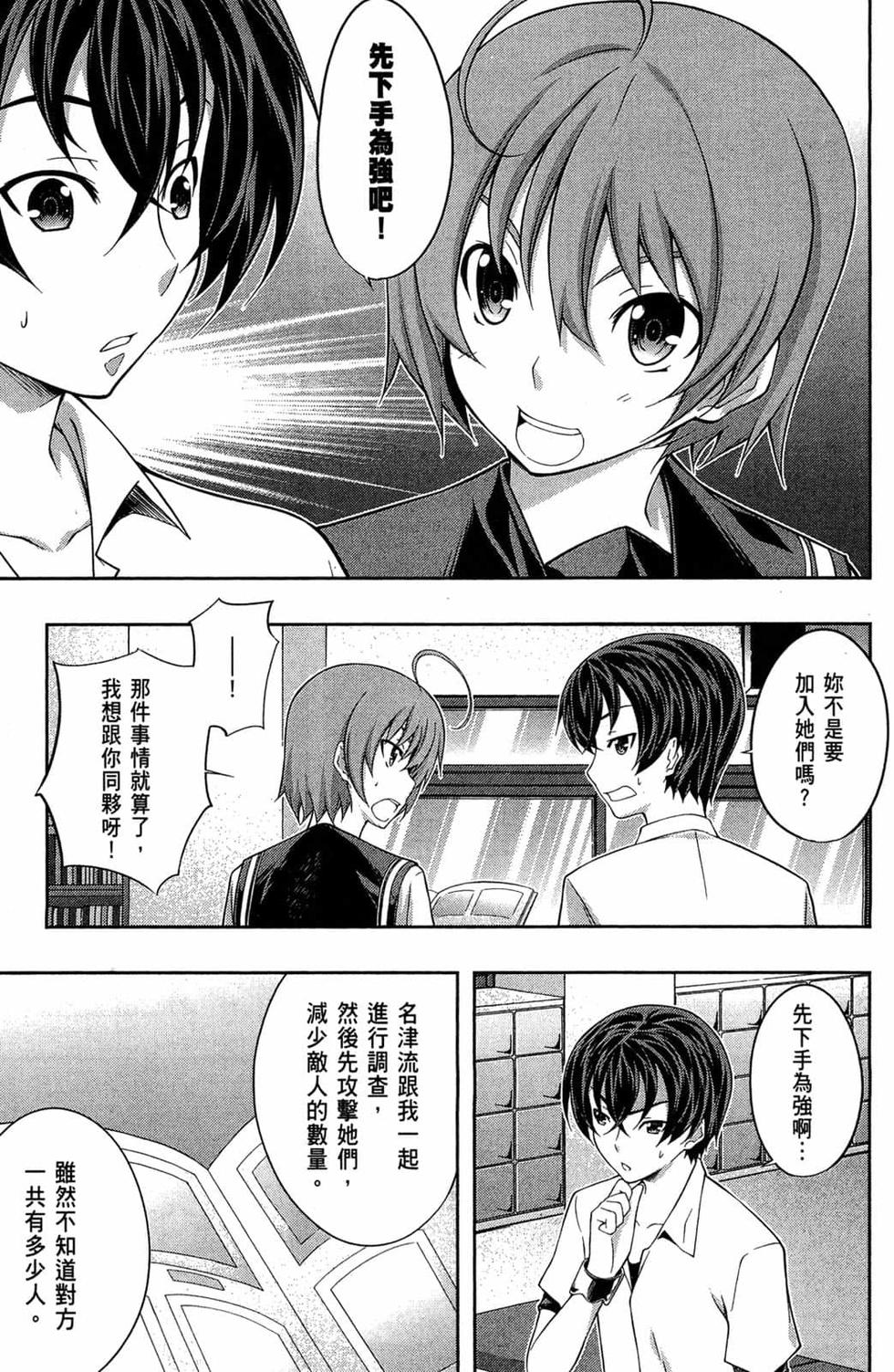 第141页