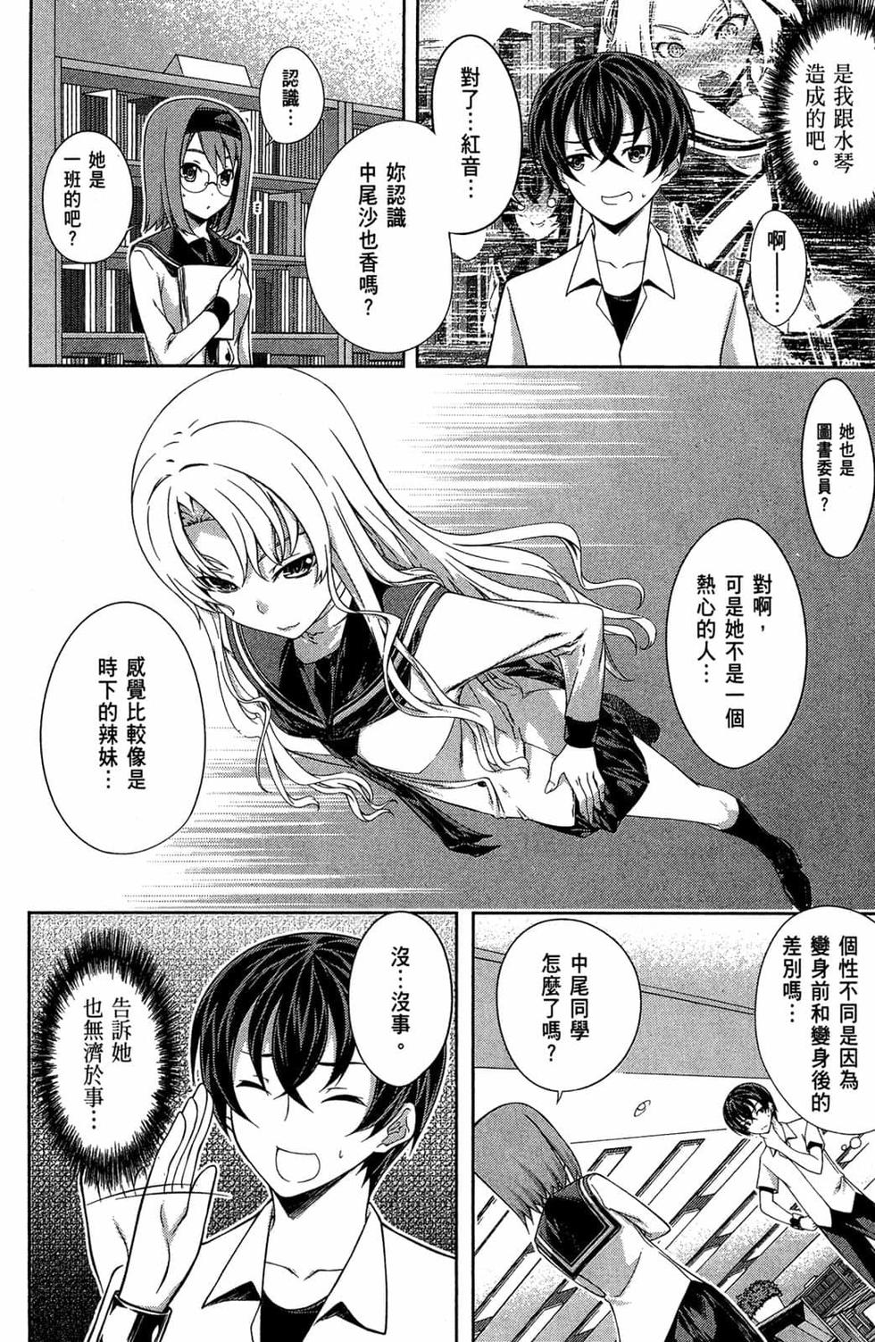 第144页