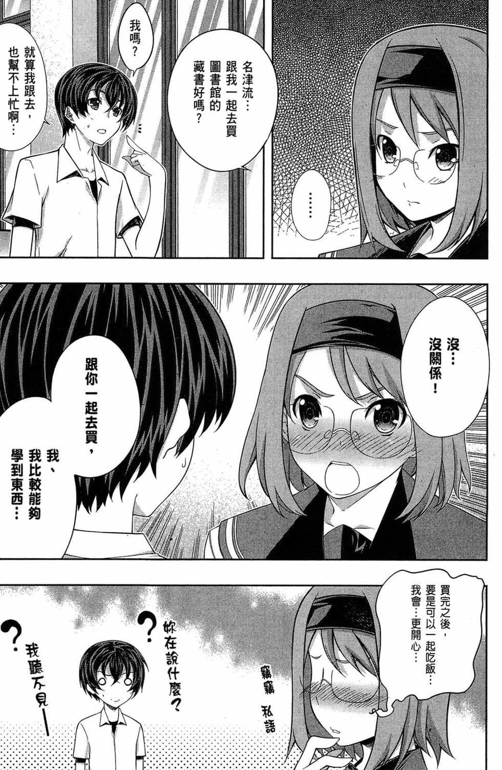 第145页