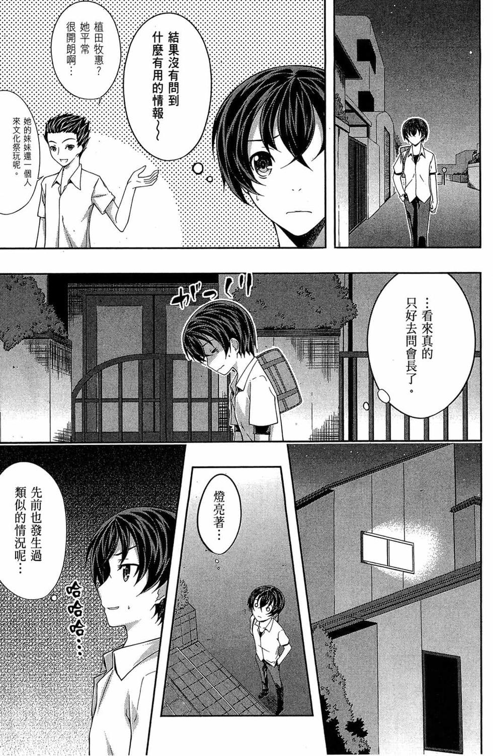 第147页