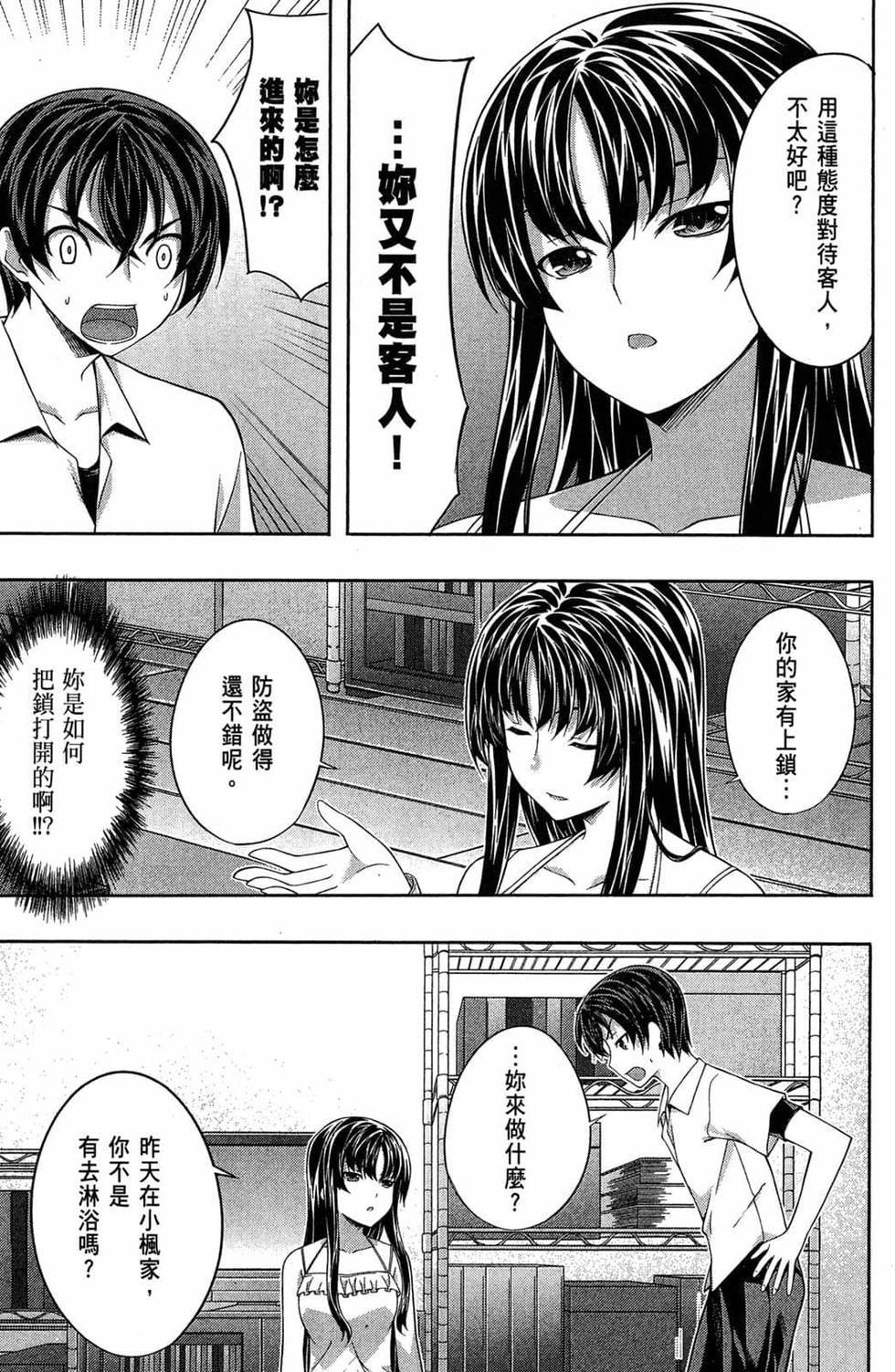 第149页