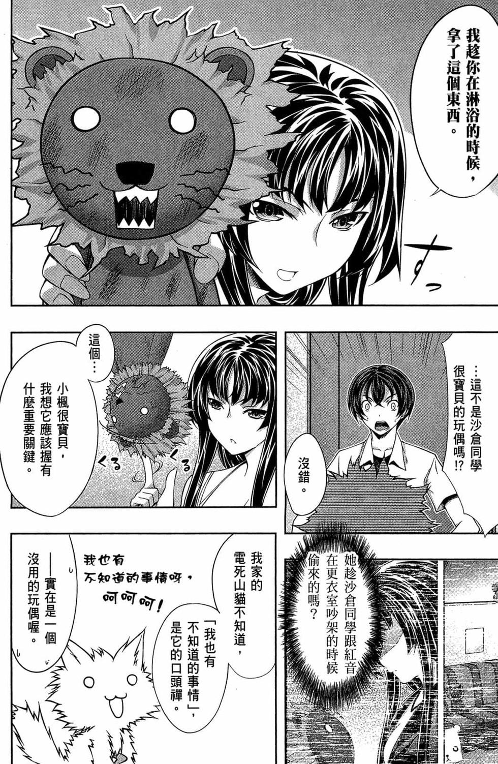 第150页