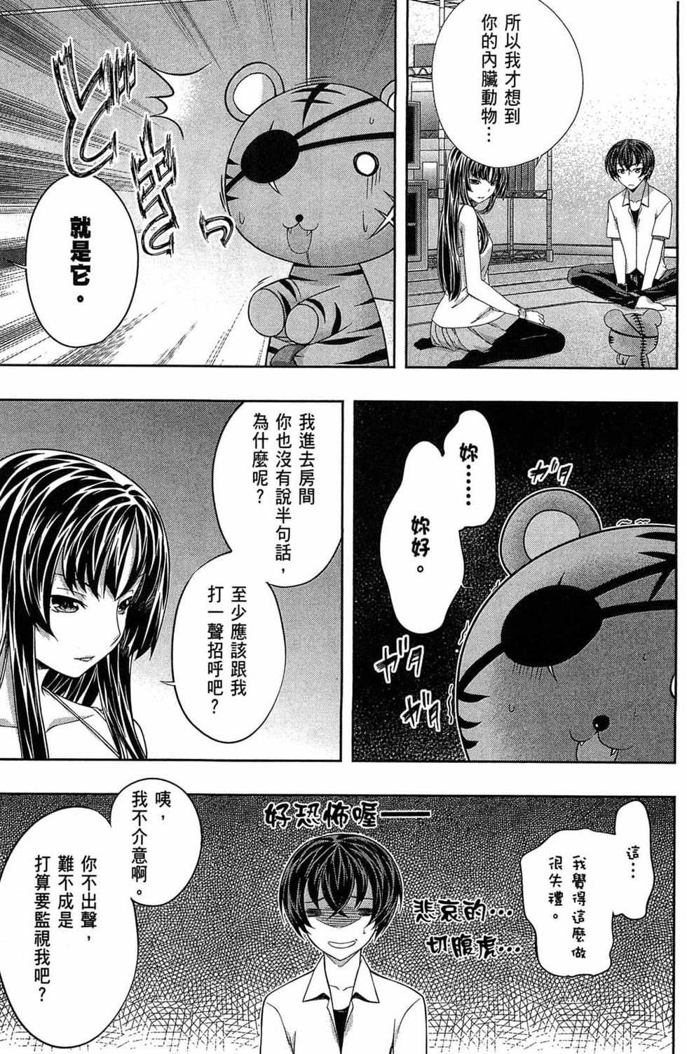 第151页