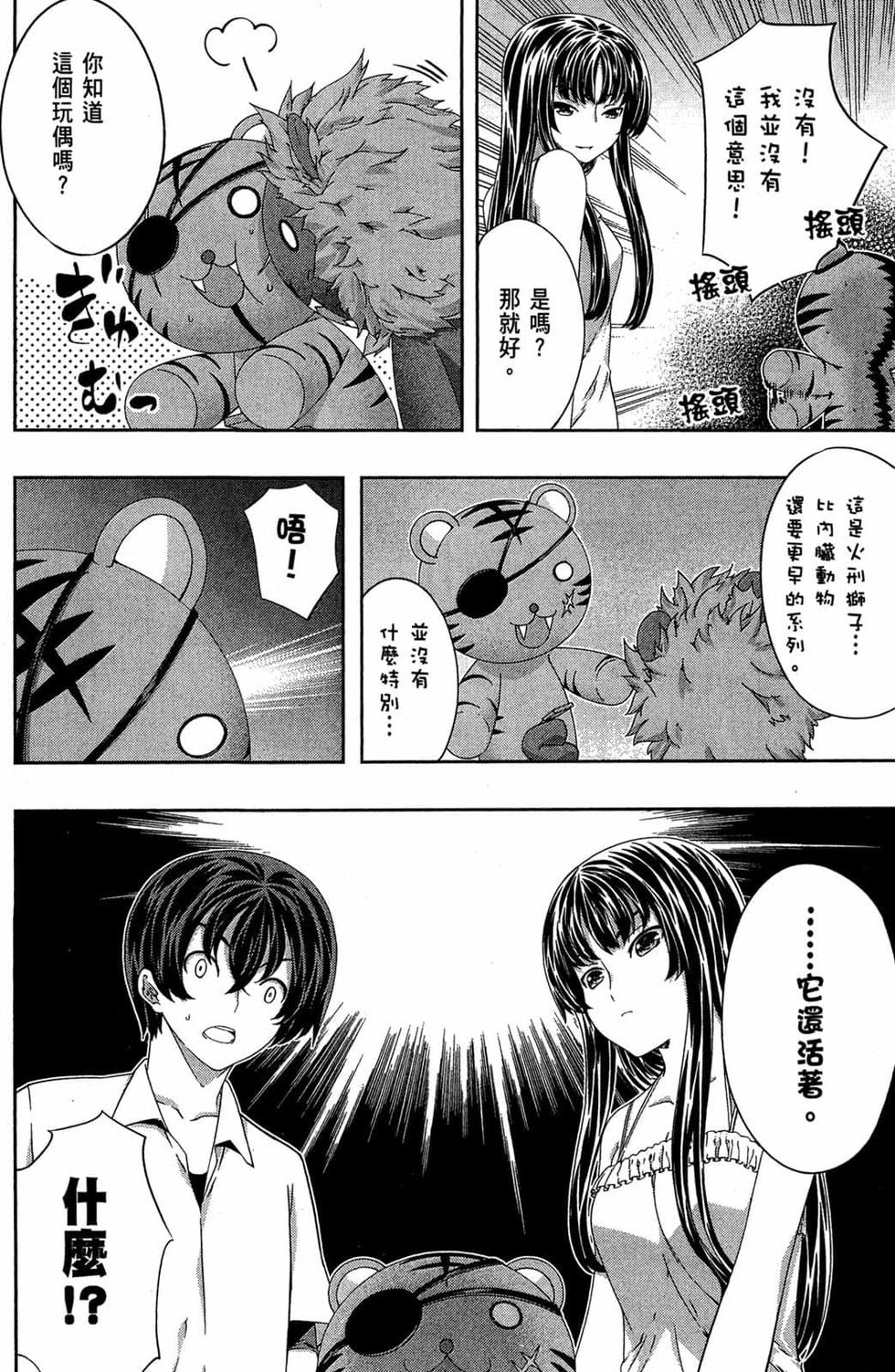 第152页