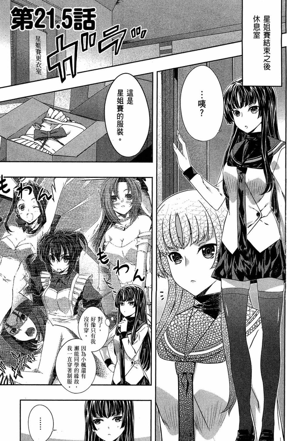 第155页
