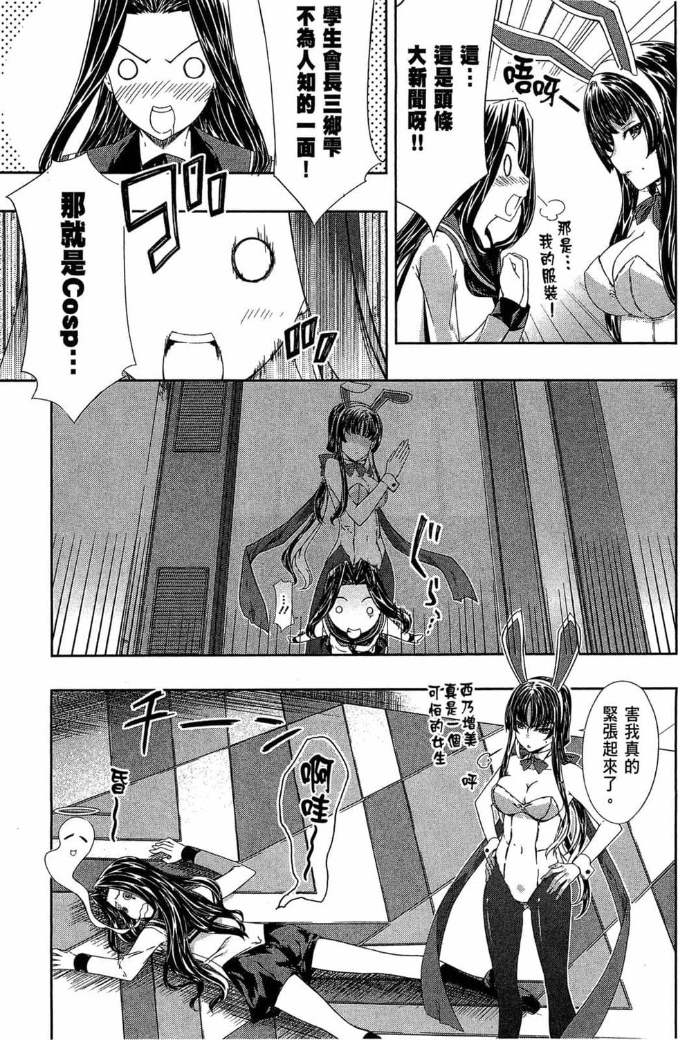第159页