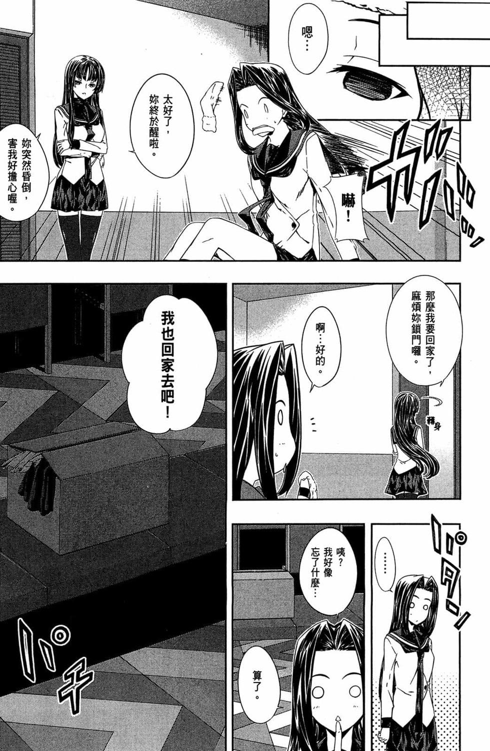 第160页